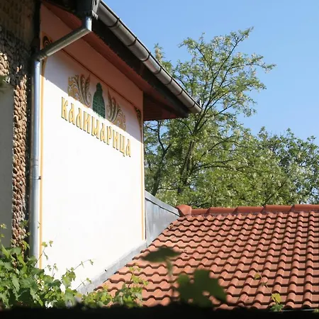 Kalimaritsa * Vetren (Silistra)